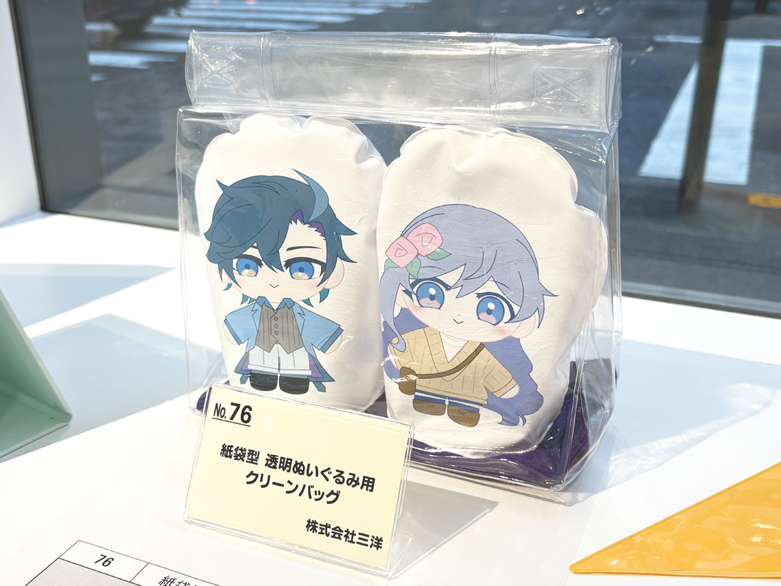 PVC Award 2025「紙袋型　透明ぬいぐるみ用クリーンバッグ」