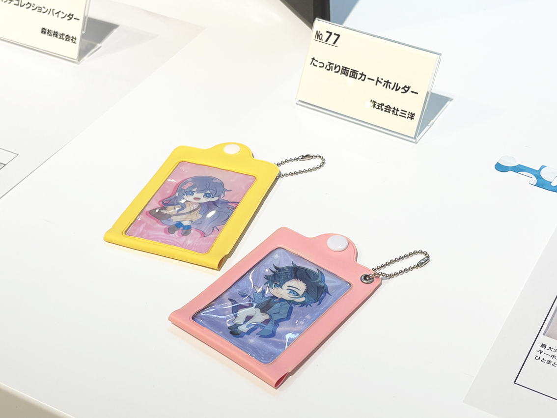 PVC Award 2025「たっぷり両面カードホルダー」