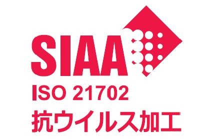 一般社団法人抗菌製品技術協議会(SIAA)に加入しました