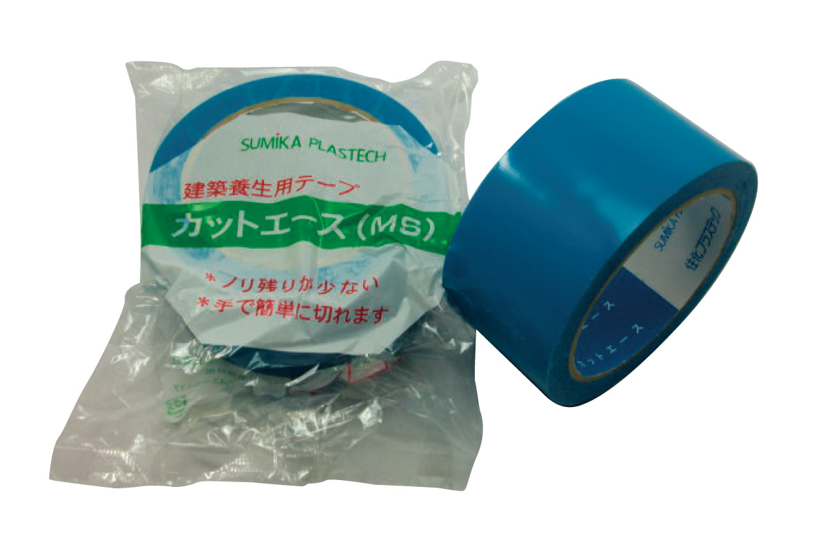 養生テープ(カットエース(青)、プロテックテープ(緑)）