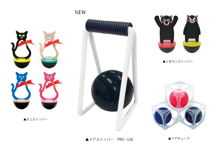 激安大特価！】 ドアストッパー Door Cube