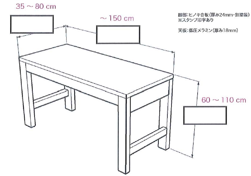 オーダーテーブル「ヒスイテーブル」