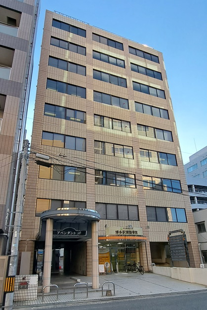 西日本支店　福岡営業所