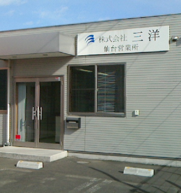 Sendai sales office