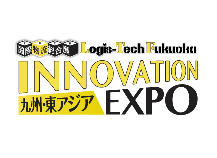 「付加価値ある意匠デザインを実現するものづくり技術2026」