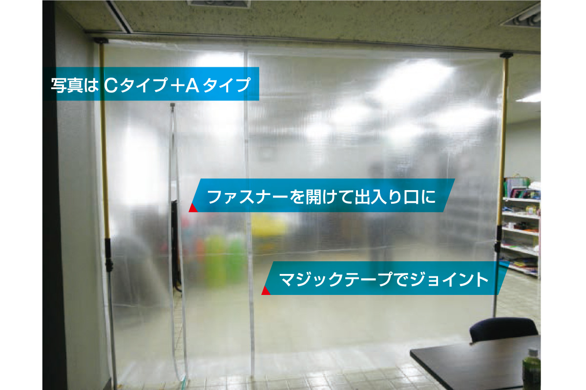 最大70％オフ！ 間仕切り 養生カーテン 4枚 幅2000mm×高さ2800mm 空調節電対策 防塵 部屋の間仕切り フロア間仕切り リフォームカーテン  コロナウィルス対策 飛沫 感染防止対策 パーテーション コンビニ ※つっぱりスタンド別売り