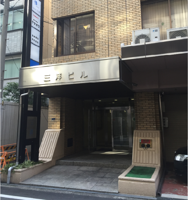 Osaka Headquarters
