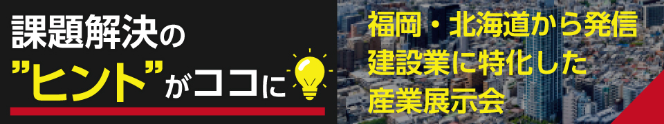 三洋からのお知らせ