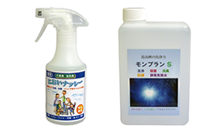 Cleaning and odor-elimination Cleaning and odor-elimination