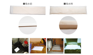 Disaster-prevention goods Disaster-prevention goods